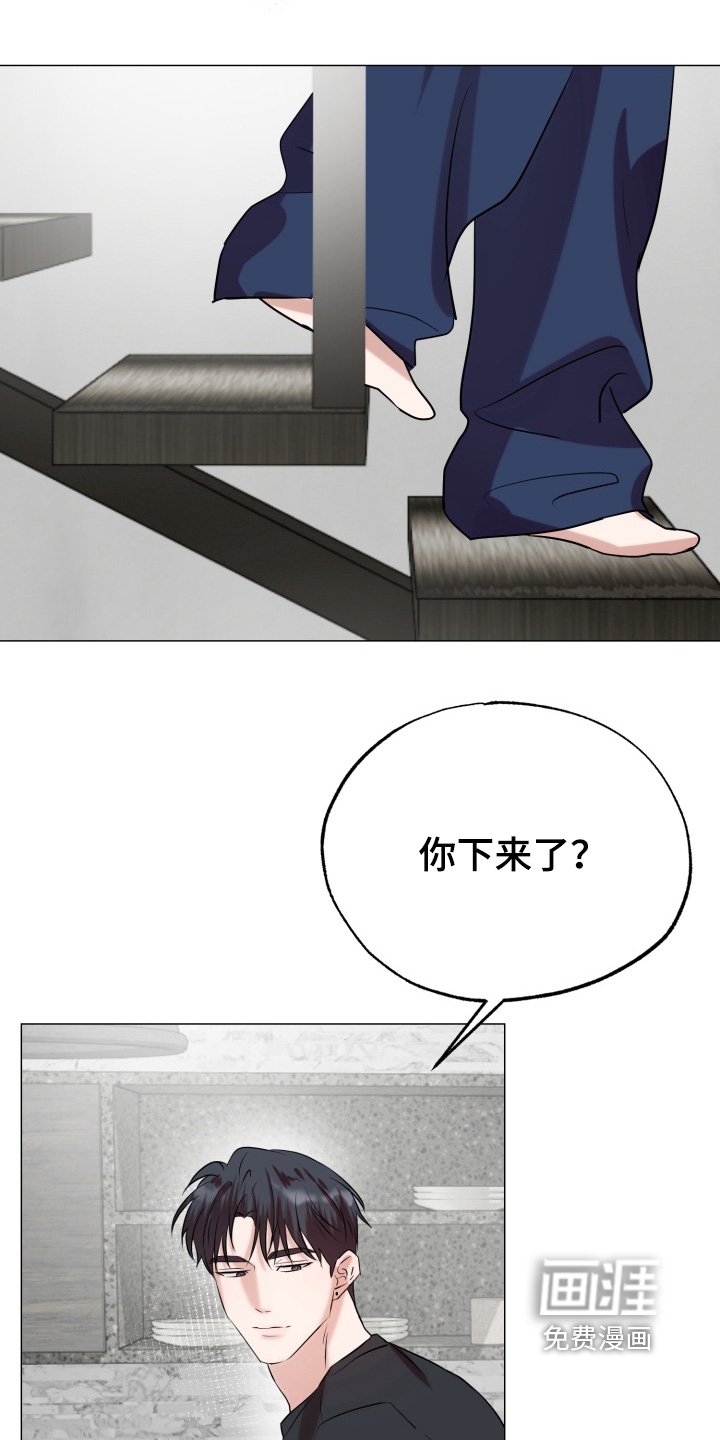 第27章：厌倦的时候