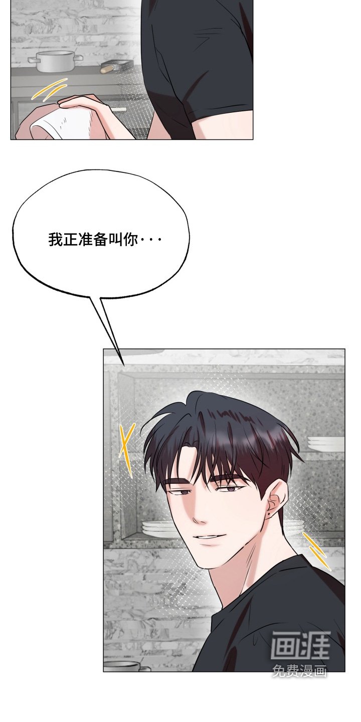 第27章：厌倦的时候
