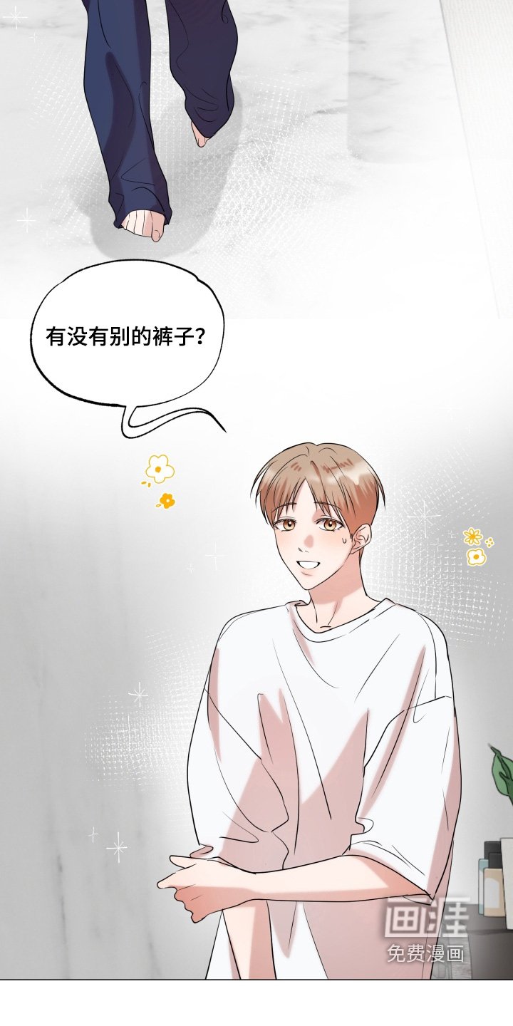 第27章：厌倦的时候