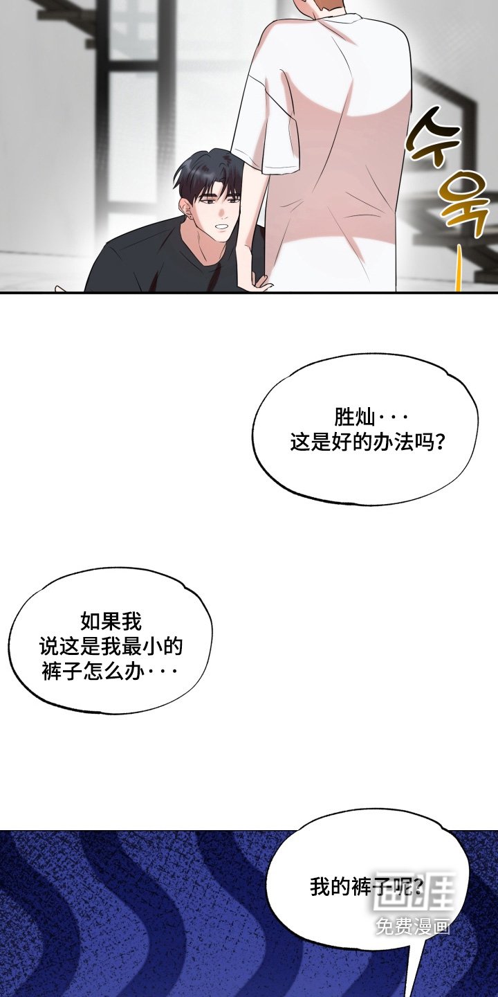 第27章：厌倦的时候