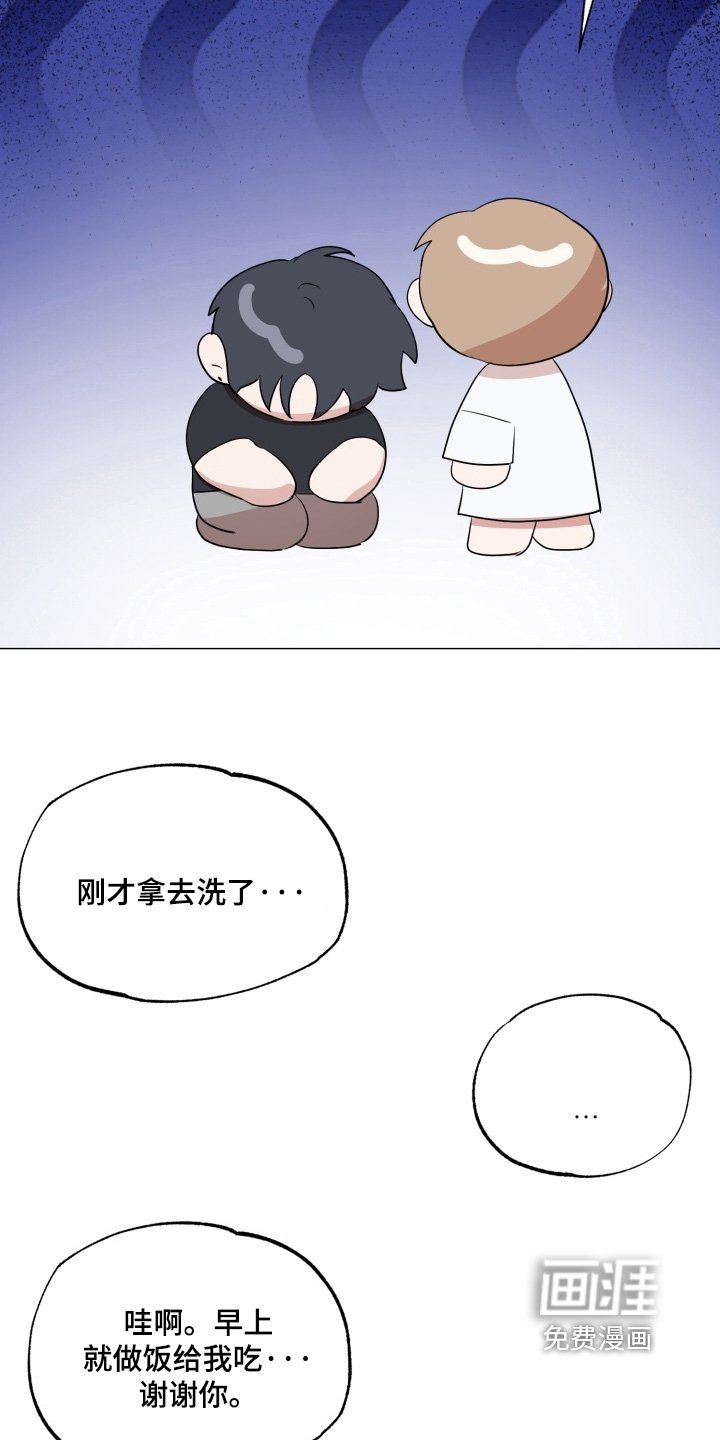 第27章：厌倦的时候