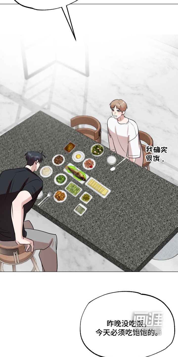 第27章：厌倦的时候
