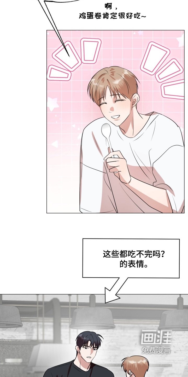 第27章：厌倦的时候