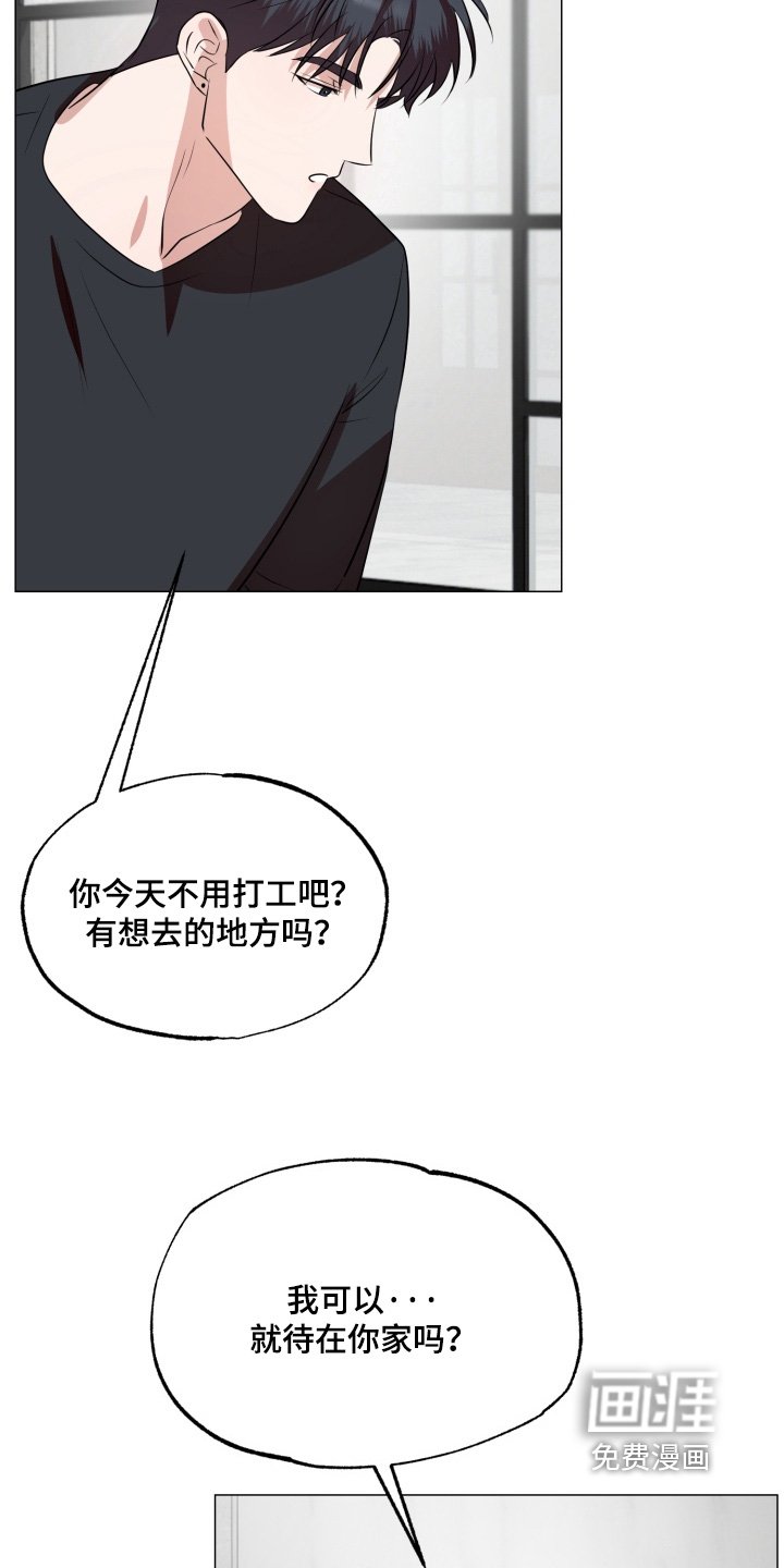 第27章：厌倦的时候