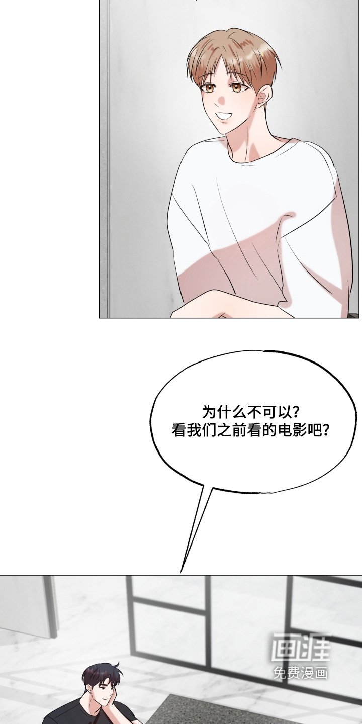 第27章：厌倦的时候