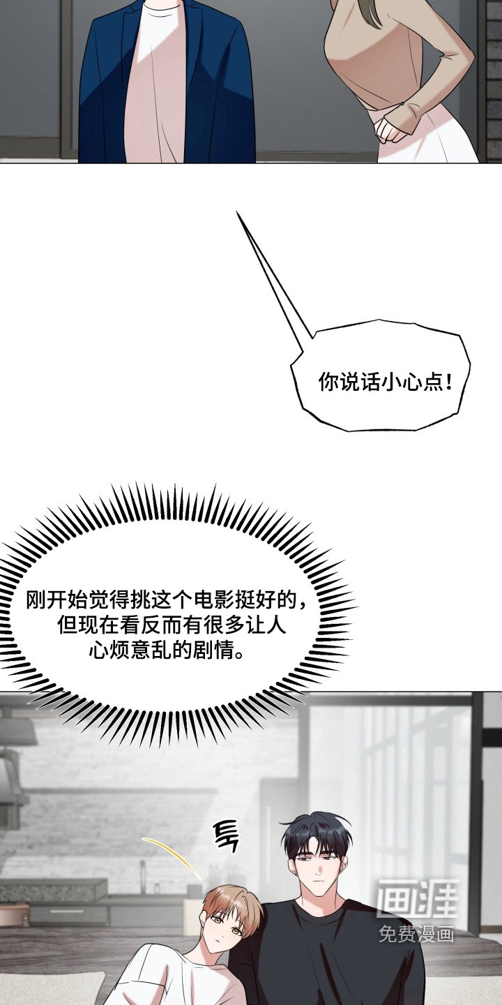 第27章：厌倦的时候
