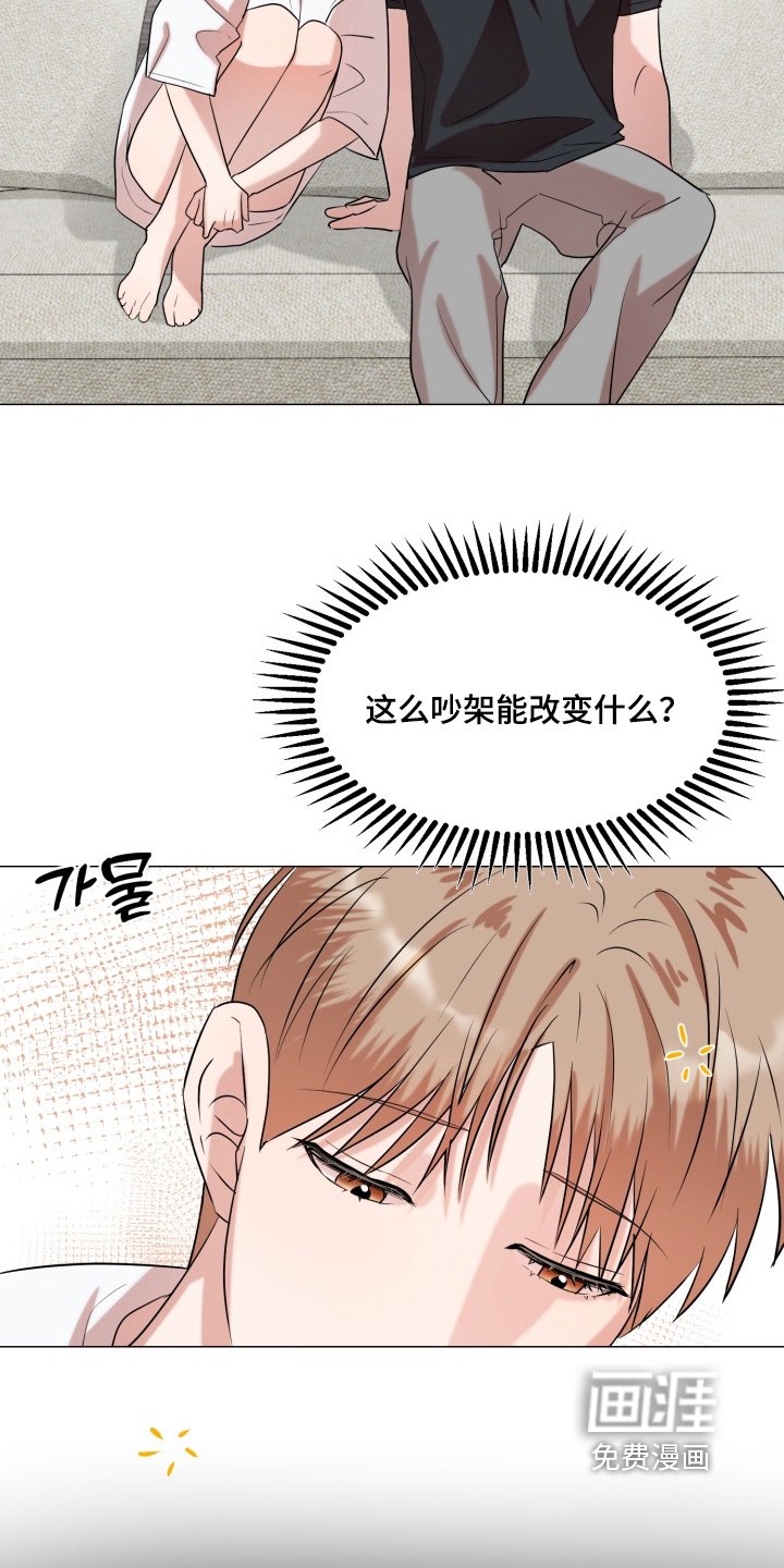 第27章：厌倦的时候
