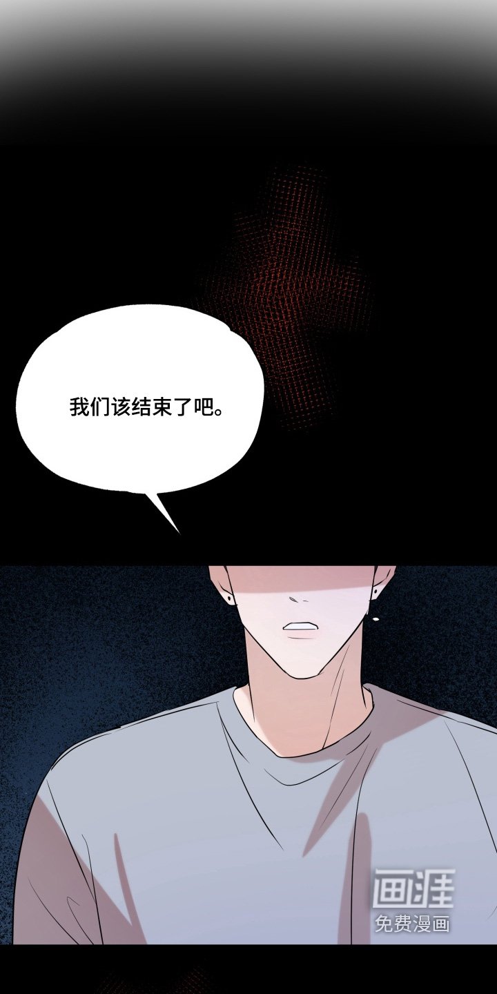 第27章：厌倦的时候