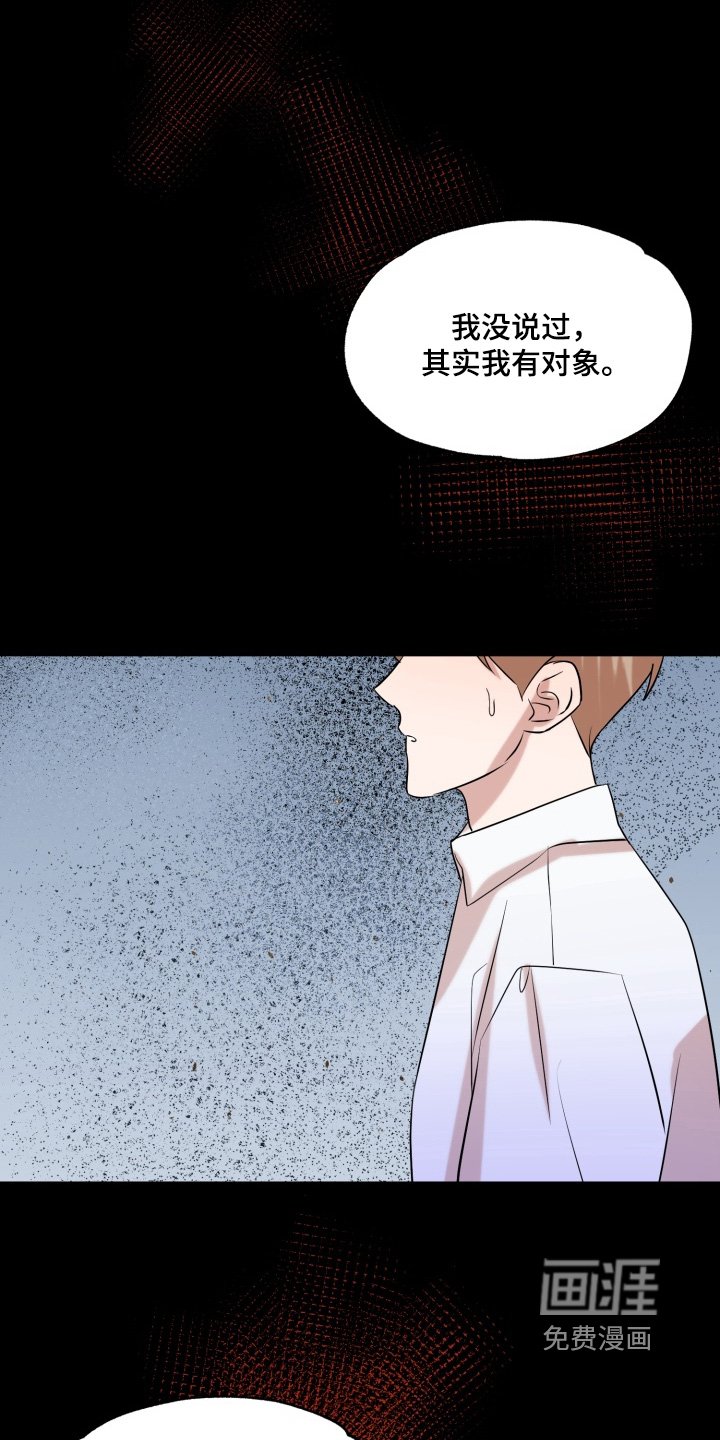 第27章：厌倦的时候
