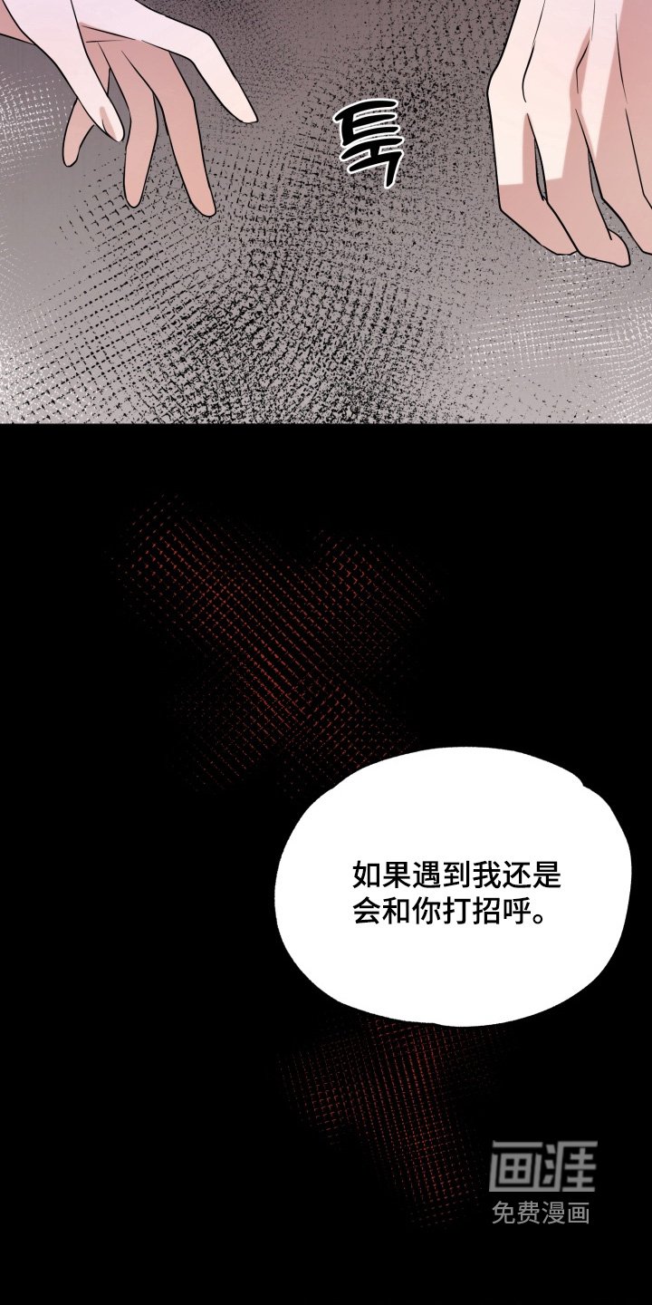 第27章：厌倦的时候