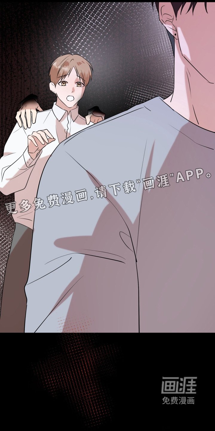 第27章：厌倦的时候