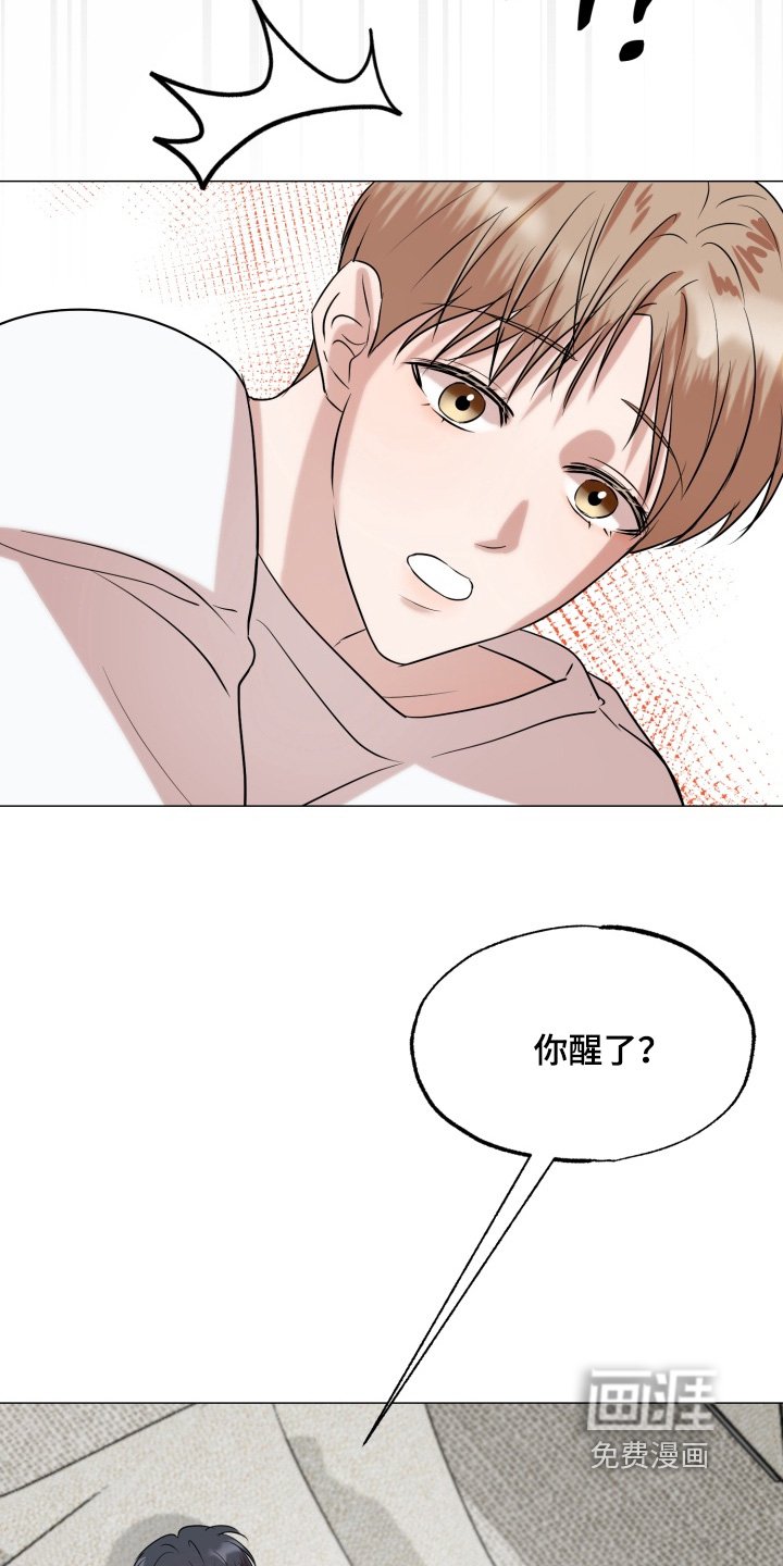 第28章：为什么生气