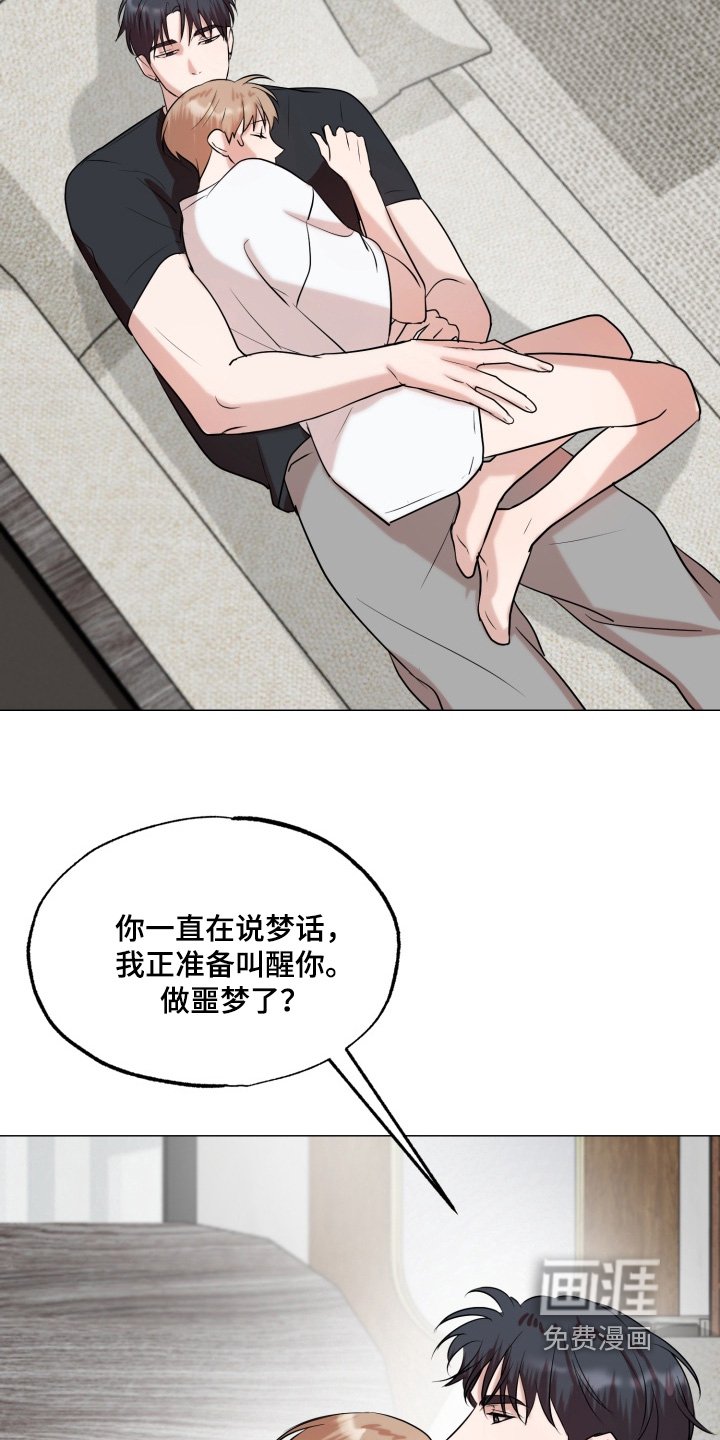 第28章：为什么生气