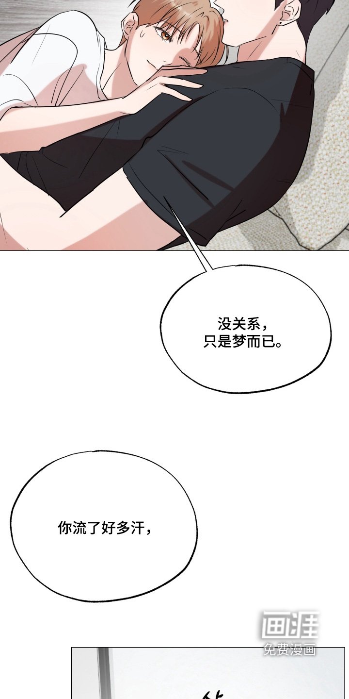 第28章：为什么生气