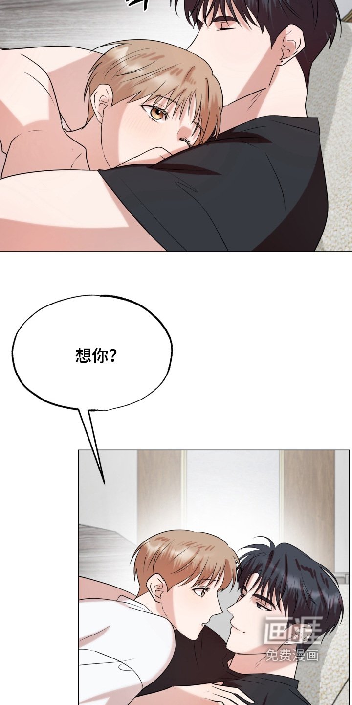 第28章：为什么生气