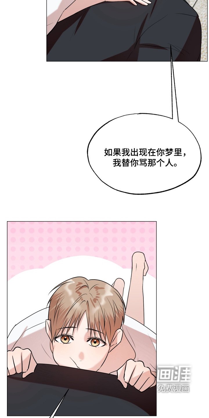 第28章：为什么生气