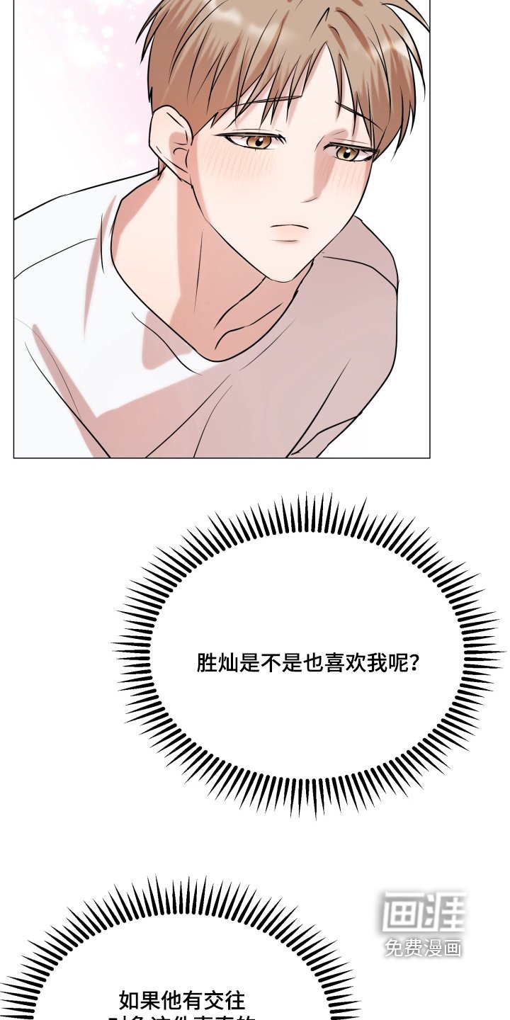第28章：为什么生气