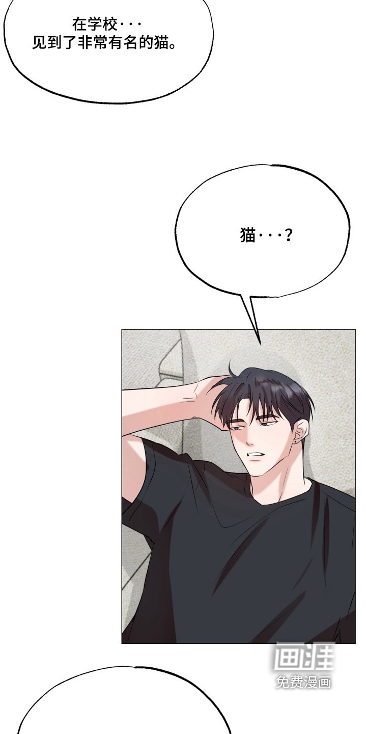 第28章：为什么生气
