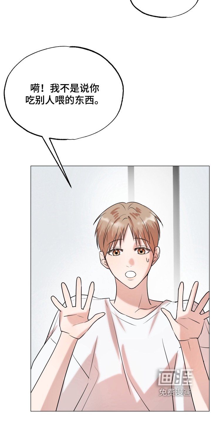 第28章：为什么生气