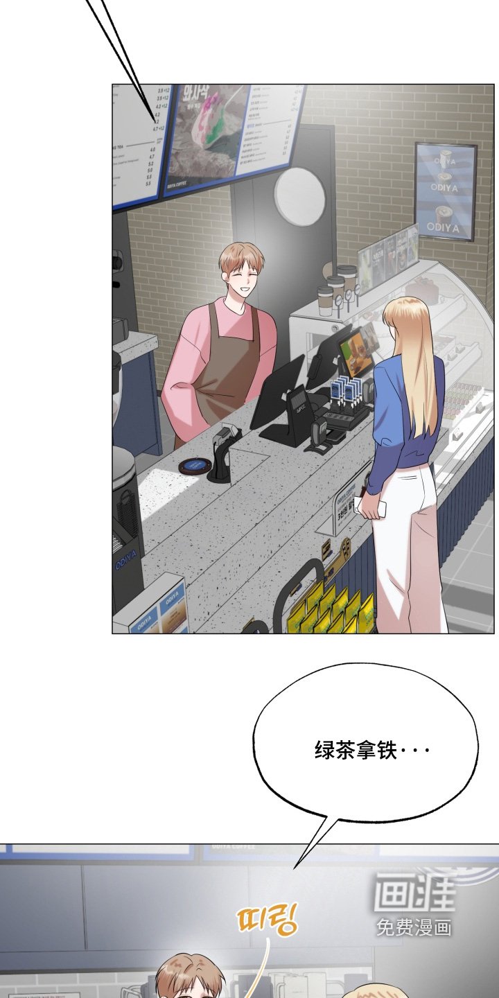 第29章：想见你