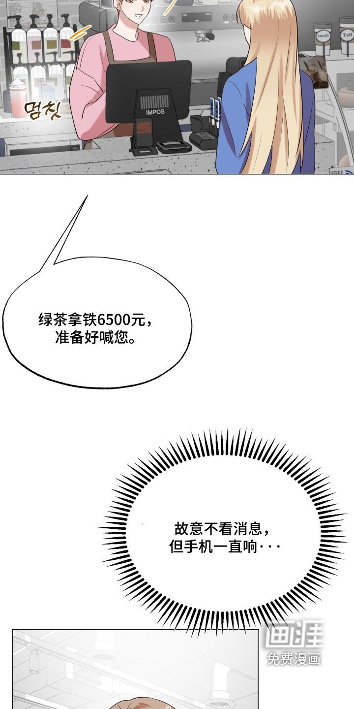 第29章：想见你