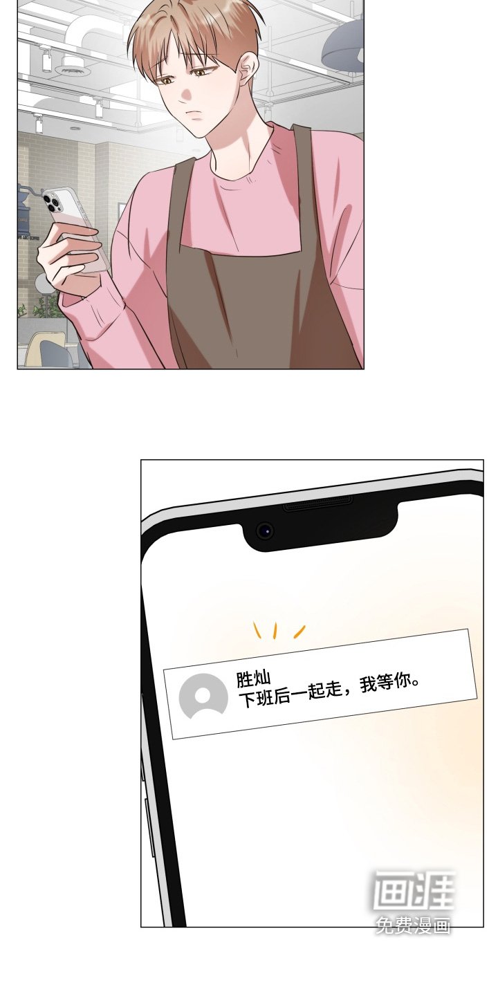 第29章：想见你