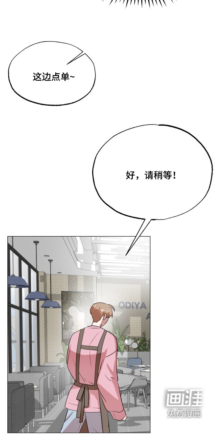 第29章：想见你