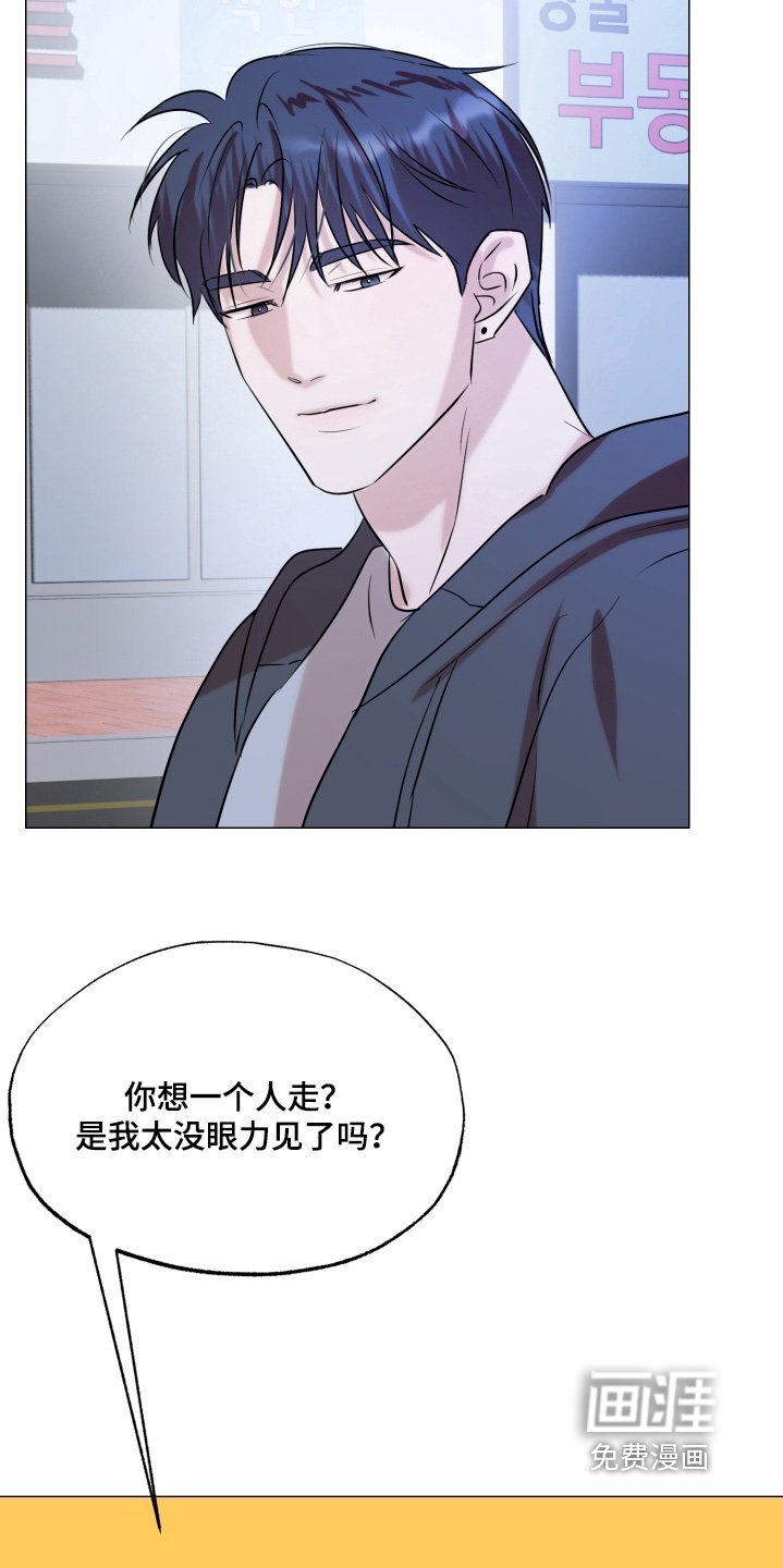 第29章：想见你
