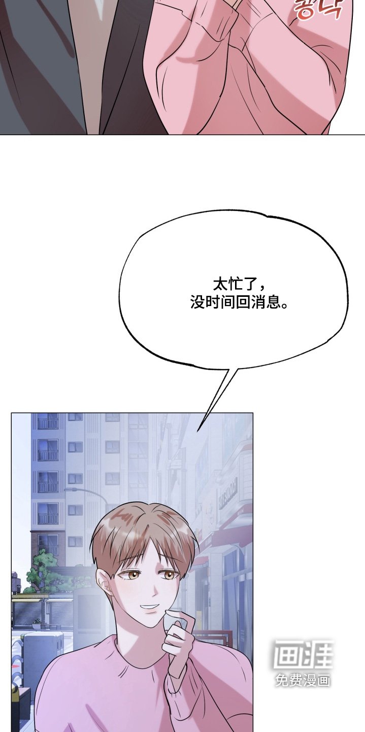 第29章：想见你