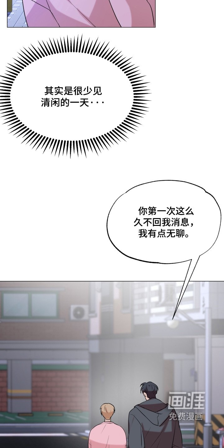 第29章：想见你