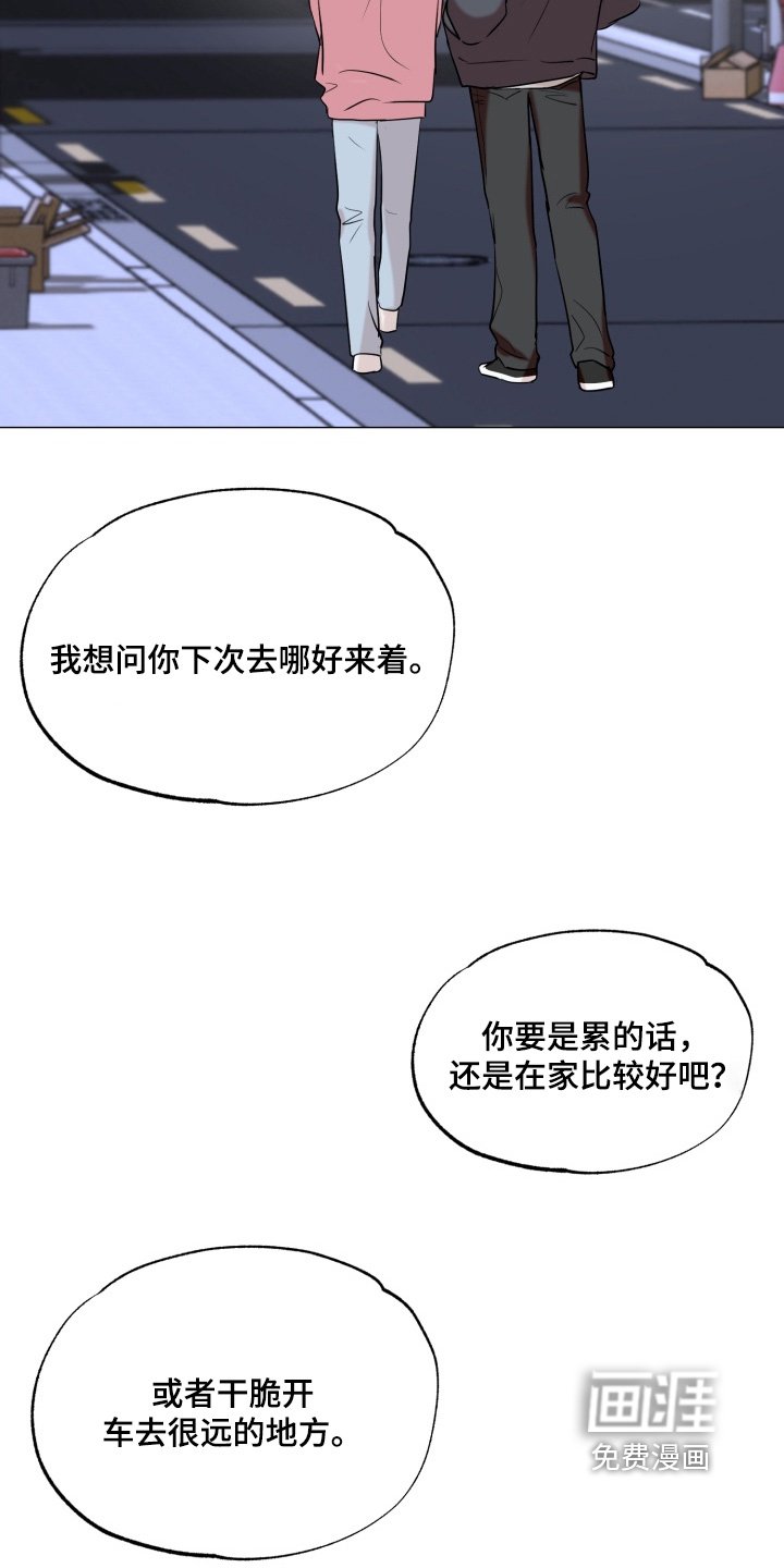 第29章：想见你