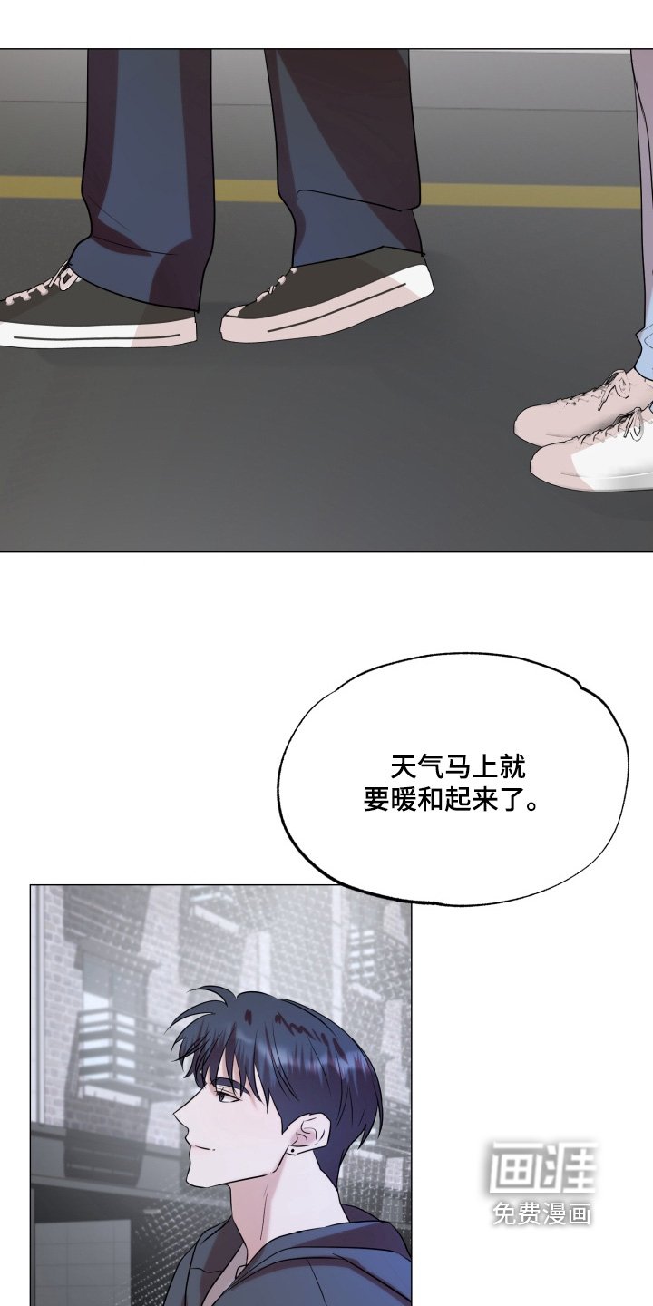 第29章：想见你