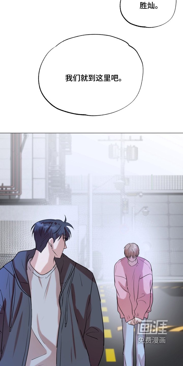 第29章：想见你