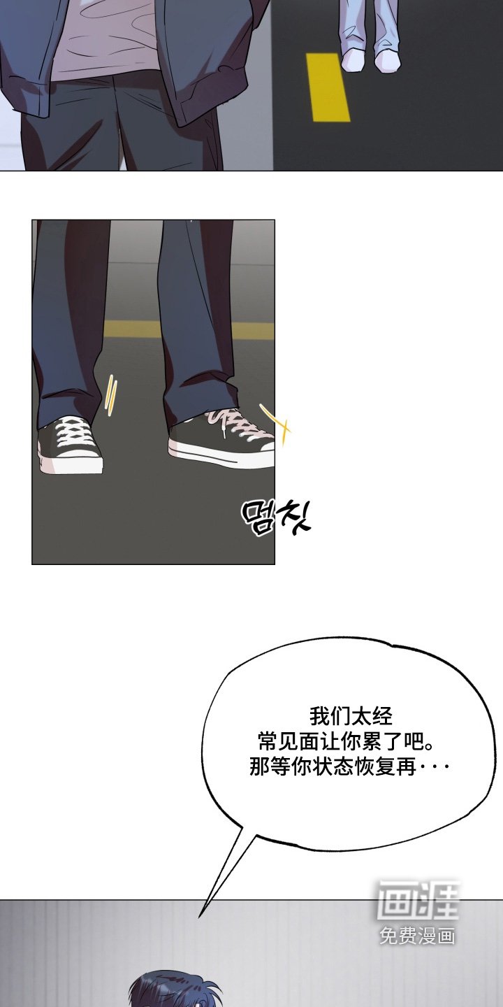 第29章：想见你