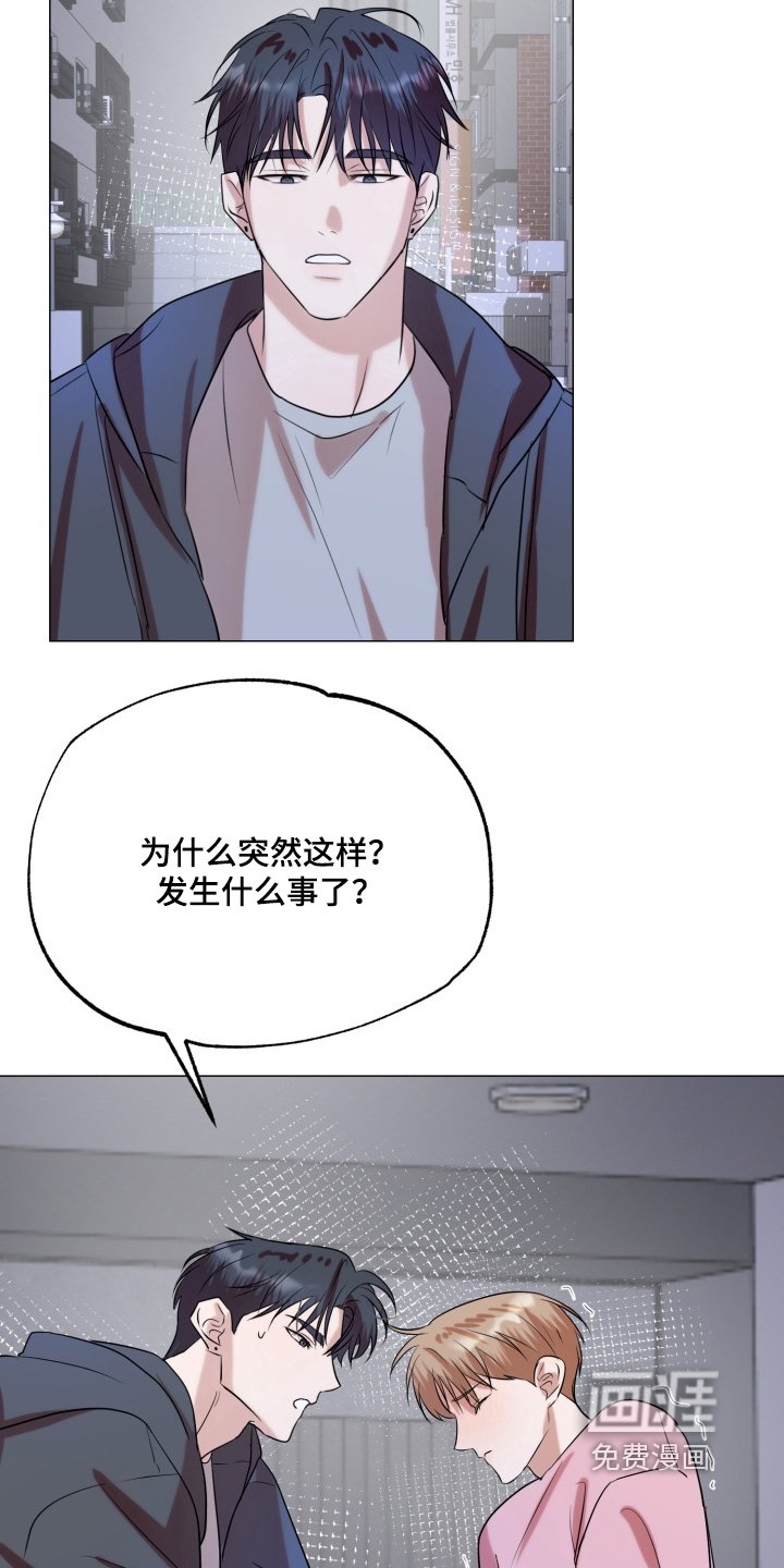 第29章：想见你