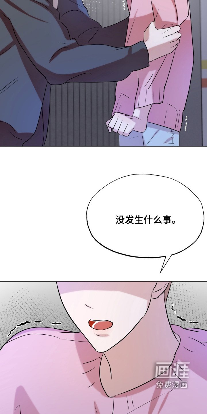 第29章：想见你