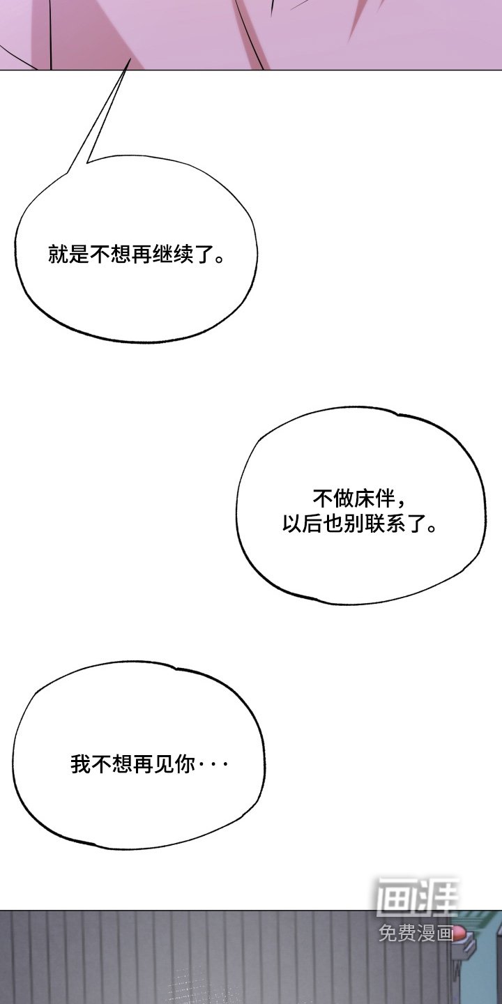 第29章：想见你