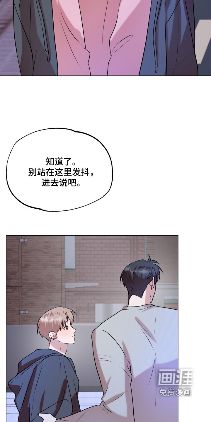 第29章：想见你