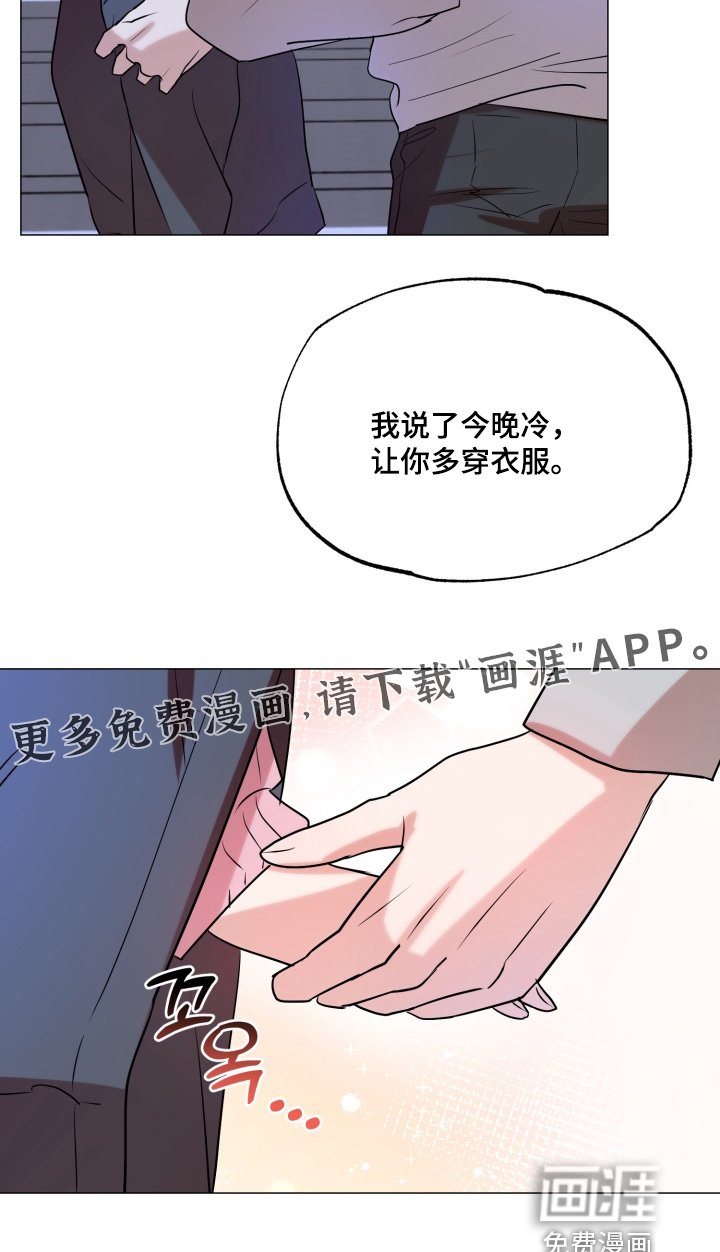 第29章：想见你