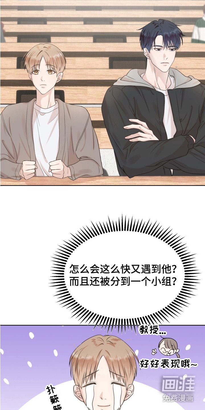 第3章：分组作业