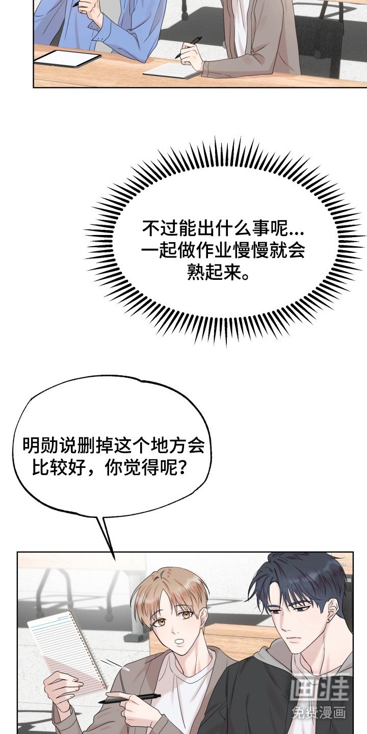 第3章：分组作业