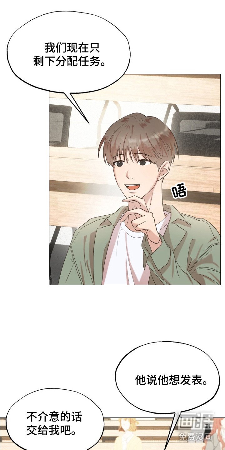 第3章：分组作业