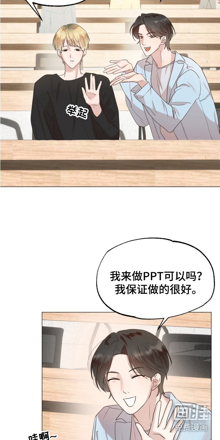 第3章：分组作业
