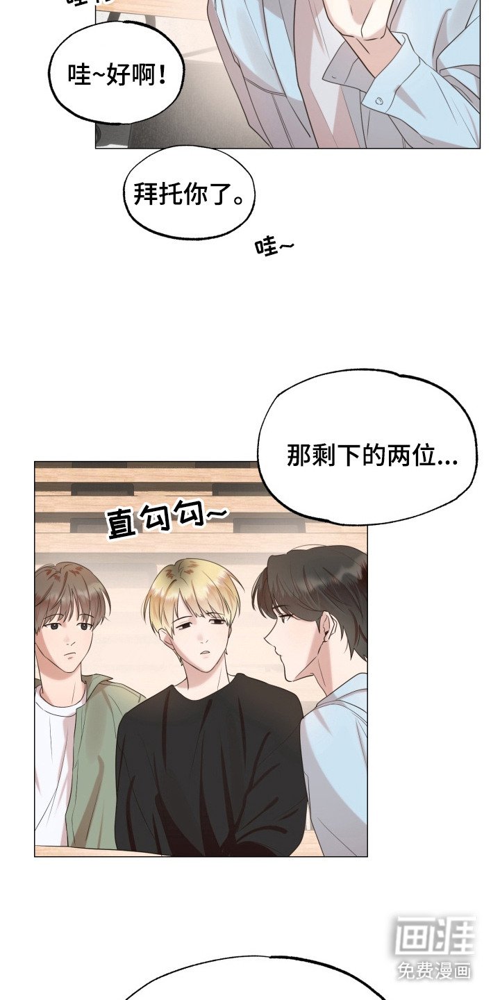 第3章：分组作业