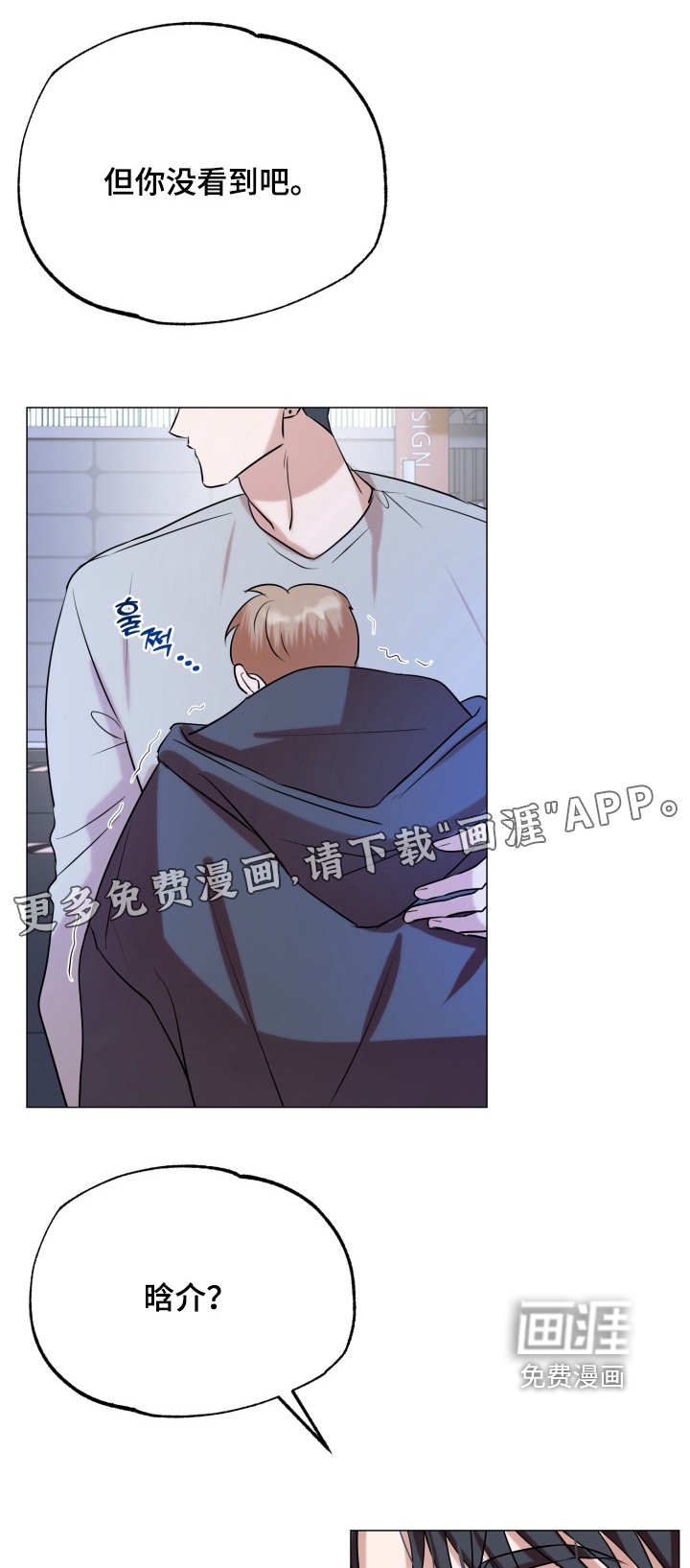 第30章：喜欢很久了