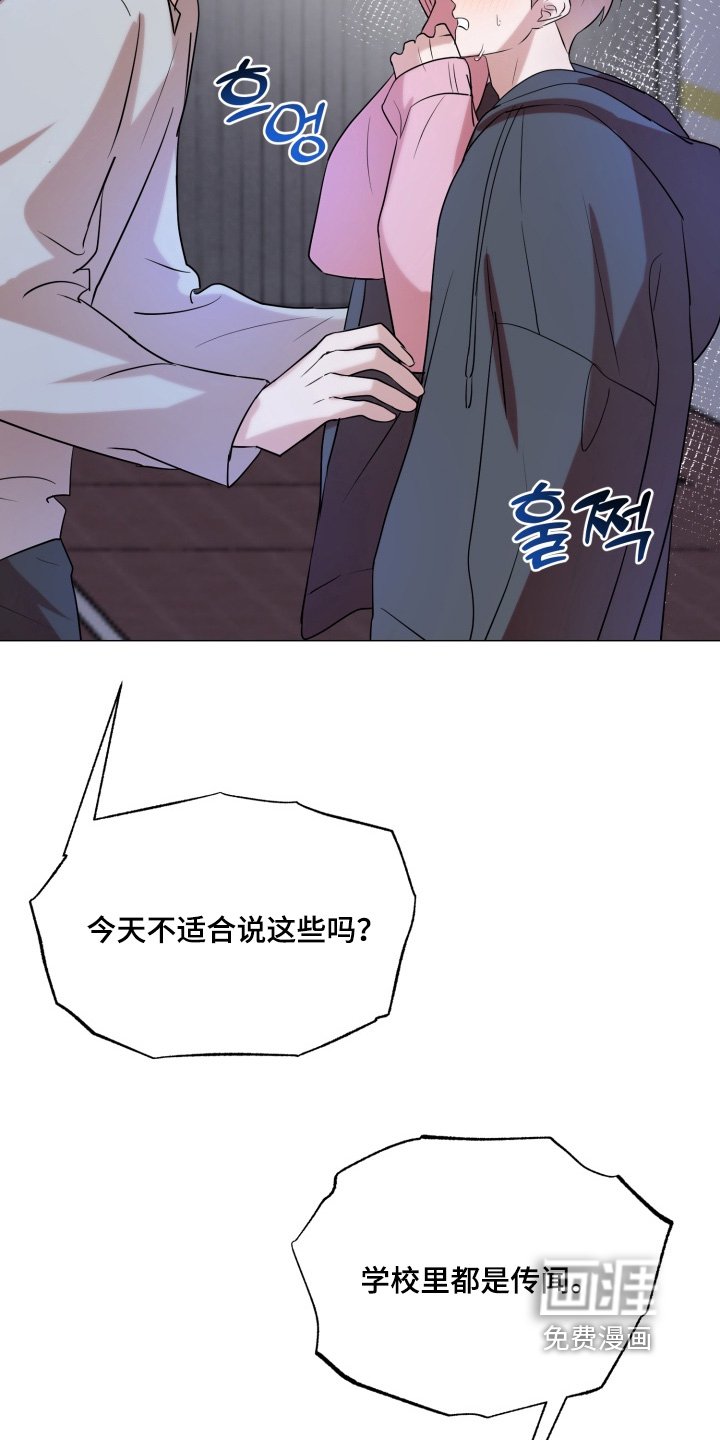 第30章：喜欢很久了