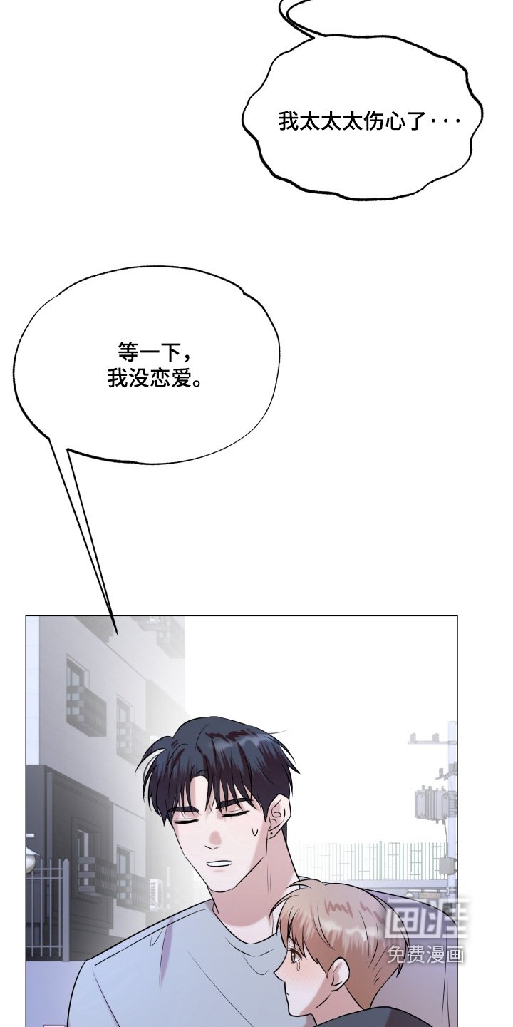 第30章：喜欢很久了