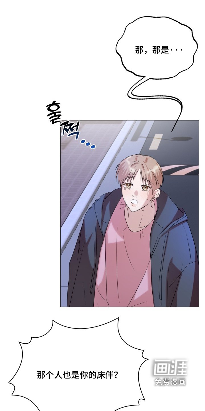 第30章：喜欢很久了