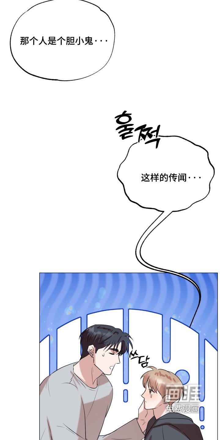 第30章：喜欢很久了