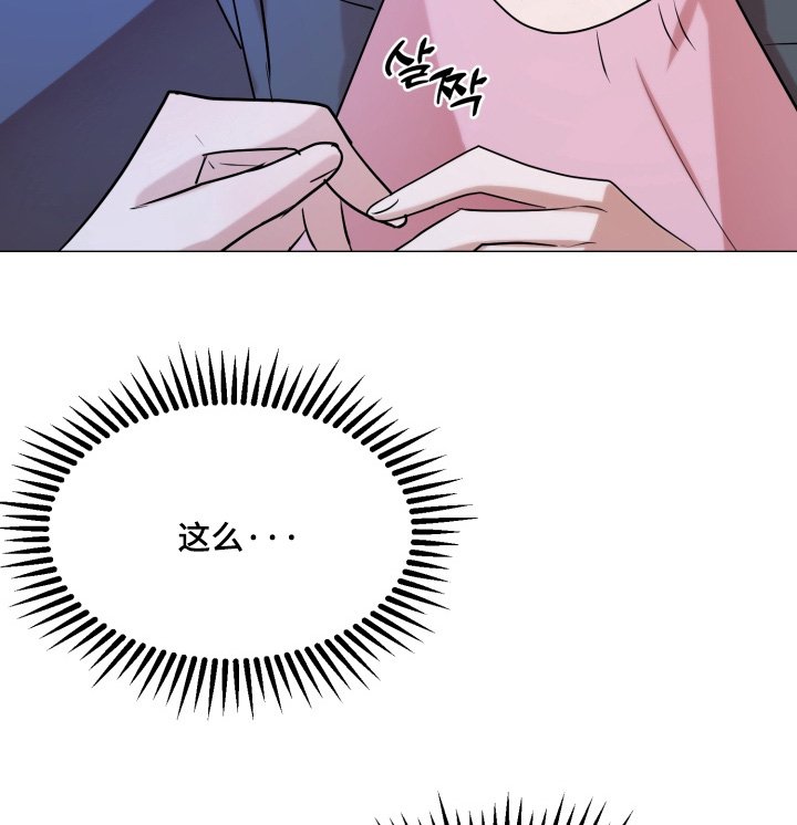 第30章：喜欢很久了